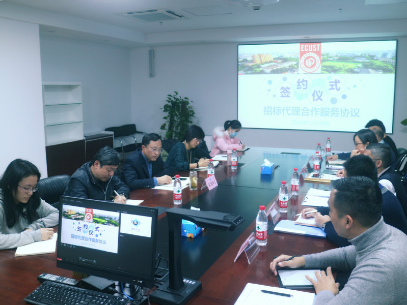 学校举行招标代理合作服务协议签订仪式 推动招投标代理服务规范化