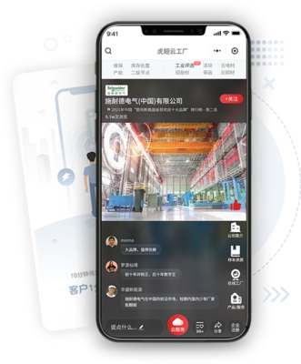 工业品推广三大趋势 掌上化、数字化、圈层化！跟着趋势做推广招投标代理服务