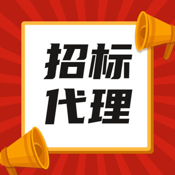 张掖招标代理旭翀招投标 全市如何防范找标头标中的风险